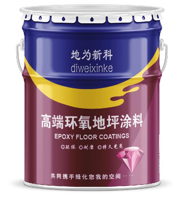環氧地坪面漆