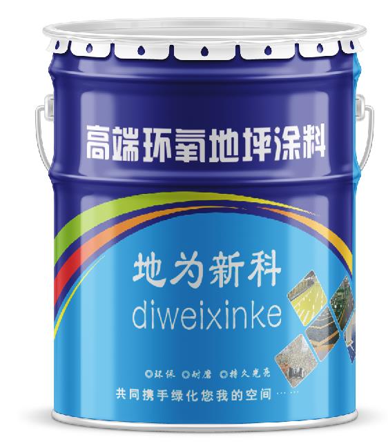 環氧地坪面漆